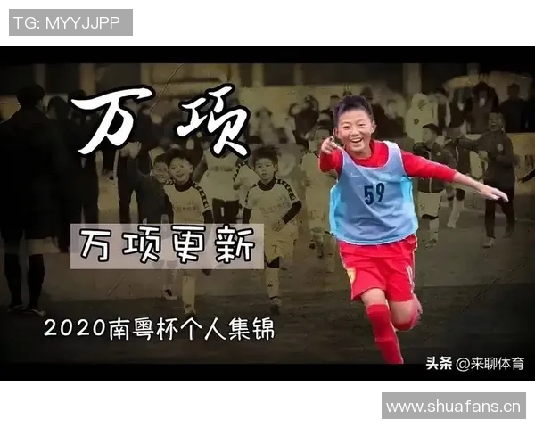 中国队确认参赛蒙太古杯邝兆镭身穿国足战袍亮相海报引期待