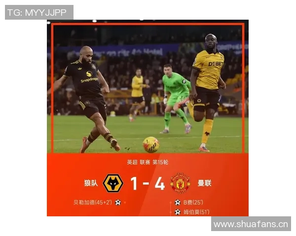 B费闪耀全场贡献两射一传荣膺曼联战狼队最佳球员称号 B费闪耀全场贡献两射一传荣膺曼联战狼队最佳球员称号