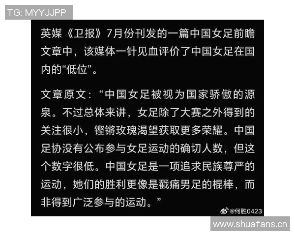 女足惨遭英格兰狂虐0比8后场低级失误令人心痛不已