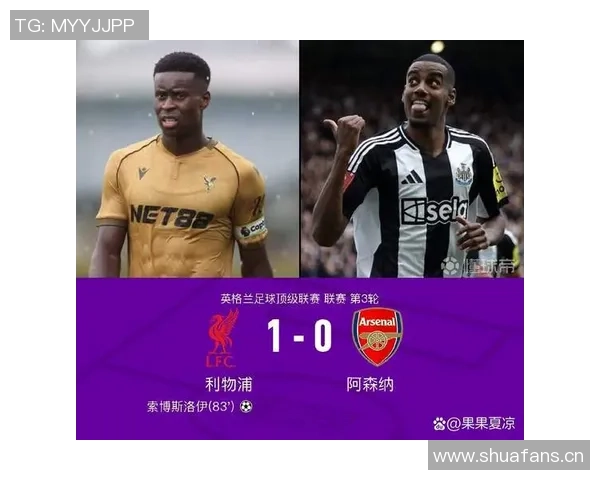 赖特称赞阿森纳阵容实力强大直言球队是英超冠军有力争夺者