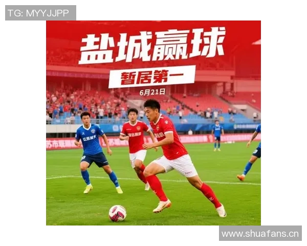 盐城队对阵无锡队首发阵容揭晓无锡队三名职业球员领衔出战