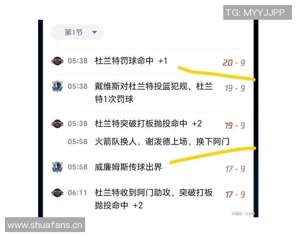 戴维斯怒怼火箭缺乏中锋与组织KD孤军奋战难敌强敌