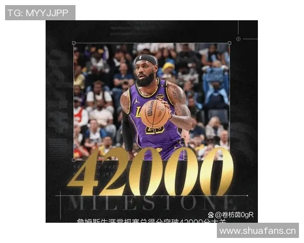 湖人队继续寻找攻守兼备的侧翼球员以此放弃今夏的财务灵活性