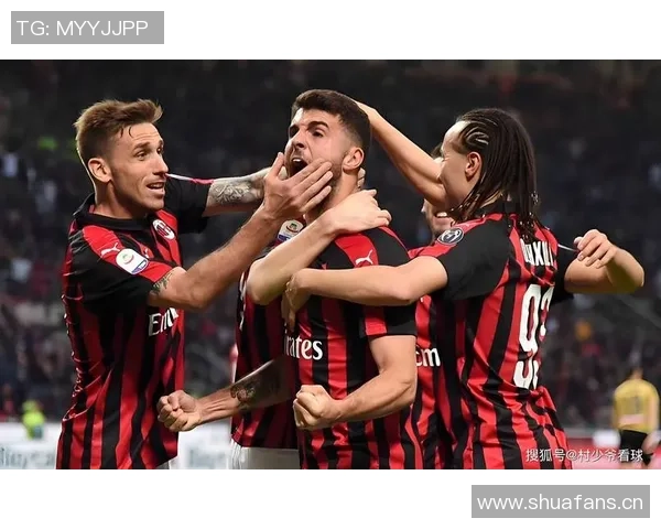 AC米兰强势表现对阵上半区球队7战6胜1平并实现6场零封
