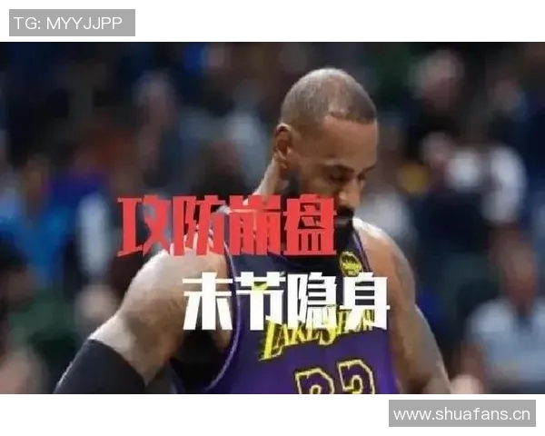 卢卡在湖人遭遇罚球争议引发热议裁判是否更偏袒他