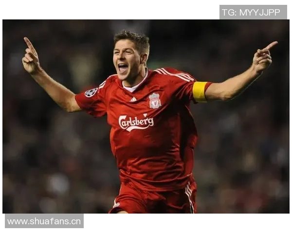 杰拉德谈斯洛特压力来源称利物浦一贯支持主帅传统