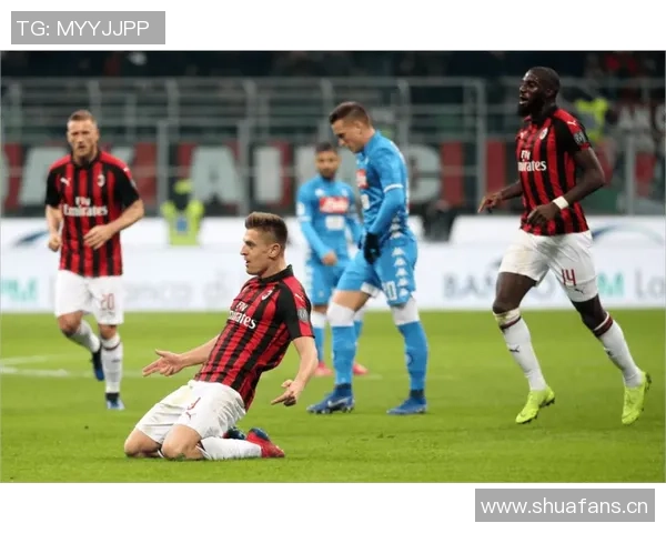 AC米兰强势表现对阵上半区球队7战6胜1平并实现6场零封