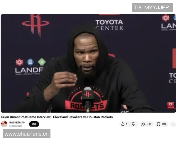 名嘴分析申京在火箭队的重要性超越杜兰特成为关键球员